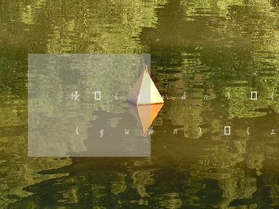 侵權(quán)責(zé)任法解讀(侵權(quán)責(zé)任法解讀第四十條)