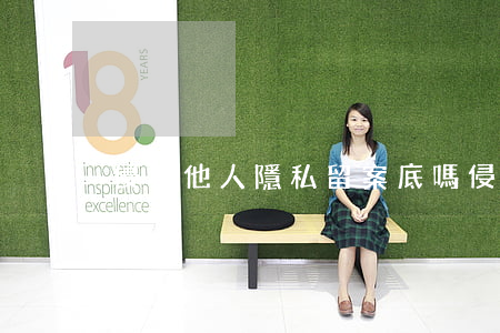 侵犯他人隱私留案底嗎(侵犯他人隱私違法嗎)
