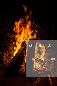 侵犯名誉权的构成要件(侵犯名誉权的构成要件有哪些)