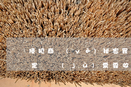 侵犯商業(yè)秘密罪如何認(rèn)定,證據(jù)需要收集哪些