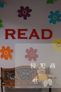 侵犯商業(yè)秘密行為的具體類型有哪些
