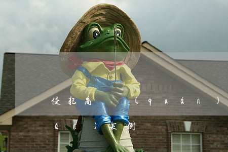 侵犯商標權(quán)(侵犯商標權(quán)案例)