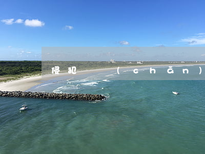 侵犯財產(chǎn)罪辯護(hù)詞