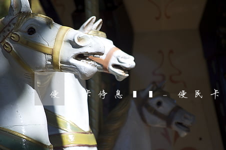 便民卡停息掛賬-便民卡停息掛賬什么意思