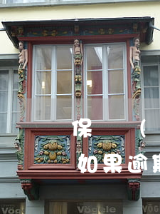 保單現(xiàn)金貸款逾期十天(保單貸如果逾期怎么辦)