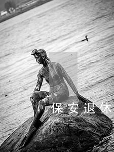 保安退休金有多少錢(保安退休后工資多少)