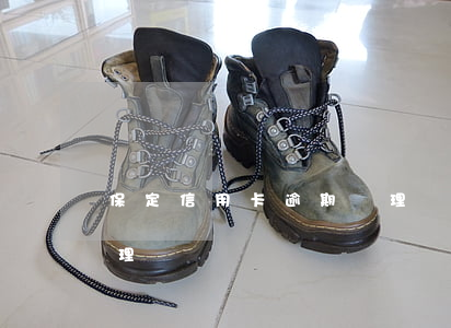 保定信用卡逾期處理電話（保定信用卡逾期處理）