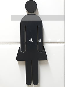 保定市城中村改造農(nóng)民和市民補償一樣嗎(保定城中村改造對房價的影響)