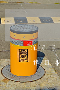 保定市律師事務(wù)所排名(保定最大的律師事務(wù)所是哪一個(gè)啊)