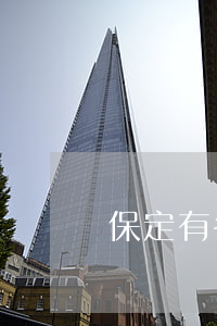 保定有名的律師排行榜(河北省十大律師排名)