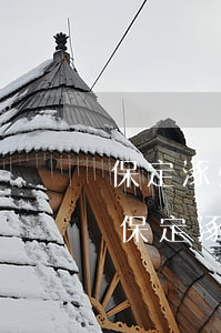 保定涿州請(qǐng)債務(wù)律師(保定涿州律師事務(wù)所免費(fèi)咨詢)