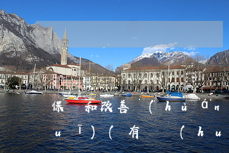 保護和改善環(huán)境法律法規(guī)(有關環(huán)境保護的法律,法規(guī))