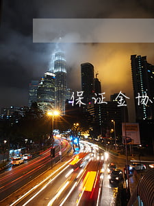 保证金协议书范本(保证金补充协议范本)