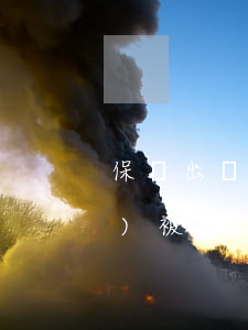 保釋出來還要判刑嗎(保釋出來還會(huì)被關(guān)押嗎)