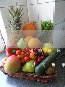 保险可以向法院赔偿吗(保险公司赔偿了还可以向当事人要赔偿么)