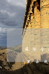 保险合同纠纷如何确定侵权地(保险合同纠纷案由规定)