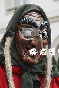 保险理赔多久到账