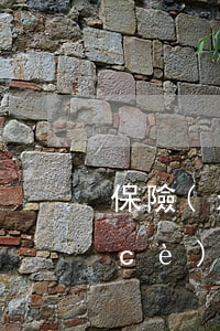 保險(xiǎn)交了還是顯示逾期檢測(cè)怎么辦-保險(xiǎn)交了還是顯示逾期檢測(cè)怎么辦呢