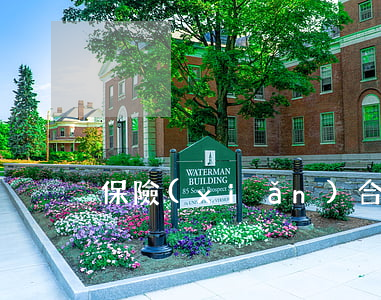 保險(xiǎn)合同糾紛有哪些