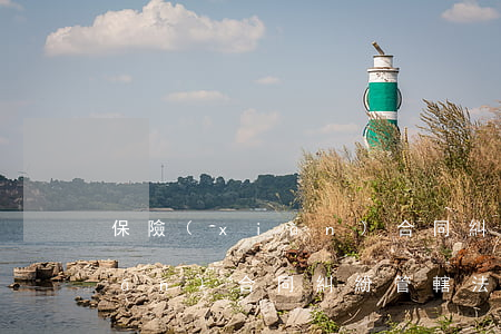 保險(xiǎn)合同糾紛管轄(保險(xiǎn)合同糾紛管轄法院怎么確定?)