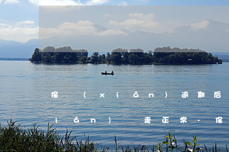保險(xiǎn)逾期后多久把卡里錢(qián)劃走正常-保險(xiǎn)逾期后多久把卡里錢(qián)劃走正常使用