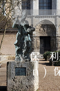 保險利益原則(保險利益原則在財產(chǎn)保險和人身保險應(yīng)用上的區(qū)別)