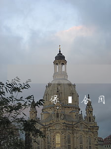 保險合同糾紛如何確定管轄