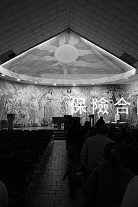 保險合同糾紛由哪個法院管轄