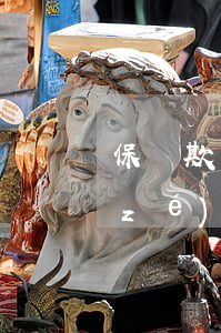 保險欺詐需要承擔(dān)哪些法律責(zé)任呢