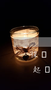 保險貸款逾期被起訴怎么辦 保險貸款逾期被起訴怎么辦
