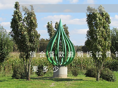 信合貸款逾期訴訟費(貸款逾期被起訴訴訟費要多少)