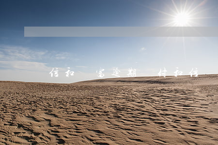 信和財富逾期兌付(和信財富兌付了多少)
