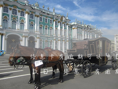 信息卡有逾期可以申請(qǐng)延期還款嗎-信息卡有逾期可以申請(qǐng)延期還款嗎怎么辦