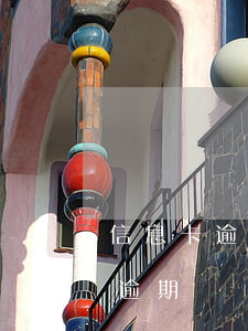 信息卡逾期兩個月還進去還能用么-信息卡逾期兩個月還進去還能用么