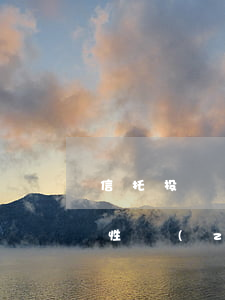 信托投資基金持有人受益權(quán)的性質(zhì)是什么