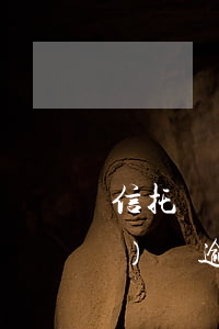 信托機(jī)構(gòu)網(wǎng)貸逾期(信托機(jī)構(gòu)網(wǎng)貸逾期會(huì)怎么樣)