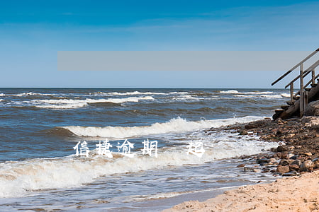 信捷逾期會起訴嗎
