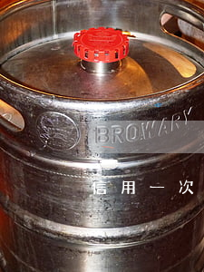信用一次逾期(信用卡有一次逾期怎么辦)
