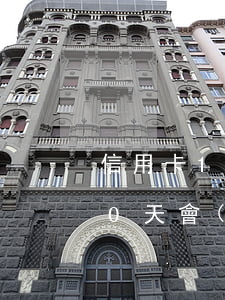 信用卡10000逾期10天（信用卡逾期10天會(huì)要多少利用）