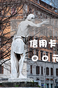 信用卡1000塊錢逾期6個月（信用卡欠100元逾期6個月）