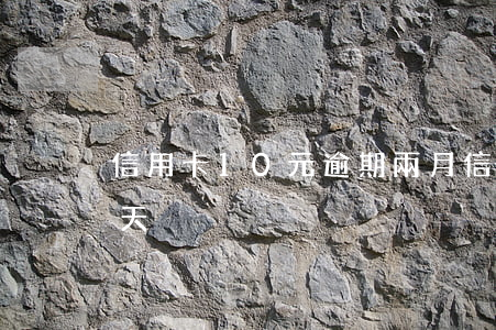 信用卡10元逾期兩月(信用卡2元逾期92天)