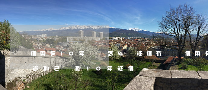 信用卡10年沒還怎么辦征信有記錄（信用卡逾期已還款10年征信）