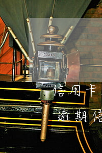 信用卡10萬(wàn)塊錢(qián)逾期(信用卡10塊錢(qián)逾期一個(gè)月)