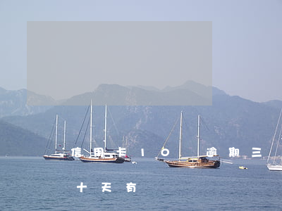 信用卡10萬逾期三個月怎么辦（信用卡逾期十天有問題嗎）