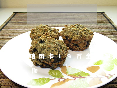 信用卡13万全面逾期（信用卡13万全面逾期）