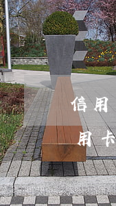 信用卡15000逾期半年（浦發(fā)信用卡18000逾期了）
