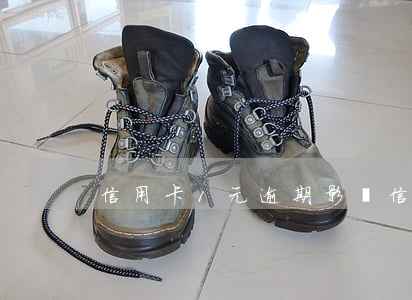 信用卡1元逾期影響信譽(yù)嗎