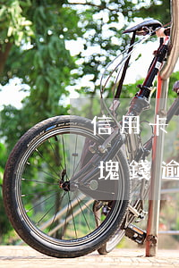 信用卡1毛錢逾期了會怎樣辦呢-信用卡1塊錢逾期一個月
