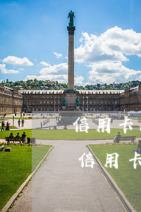 信用卡1萬多不還會(huì)怎么樣嗎-信用卡1萬多不還會(huì)怎么樣嗎法律