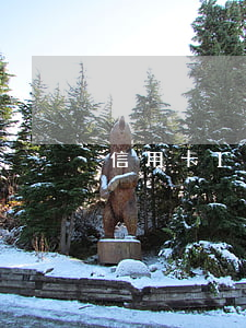 信用卡1萬多逾期會上門嗎